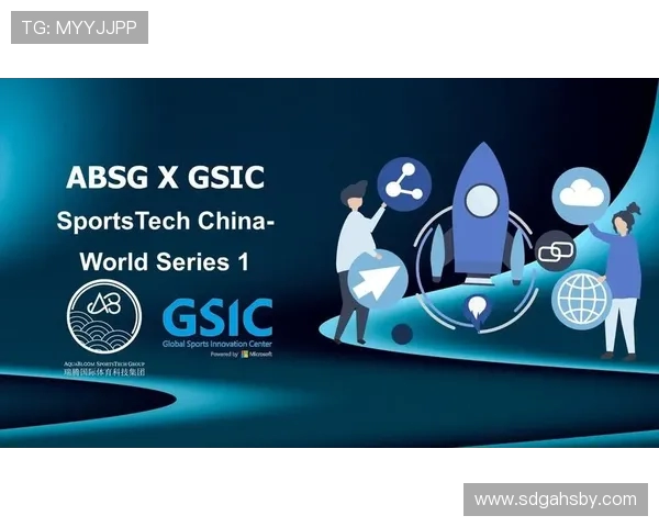 体育创新与发展：探索未来竞技模式与全民健身的融合之路