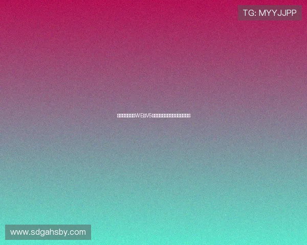 赛后复盘分析：WE与V5对决中的战术运用与技术细节探讨